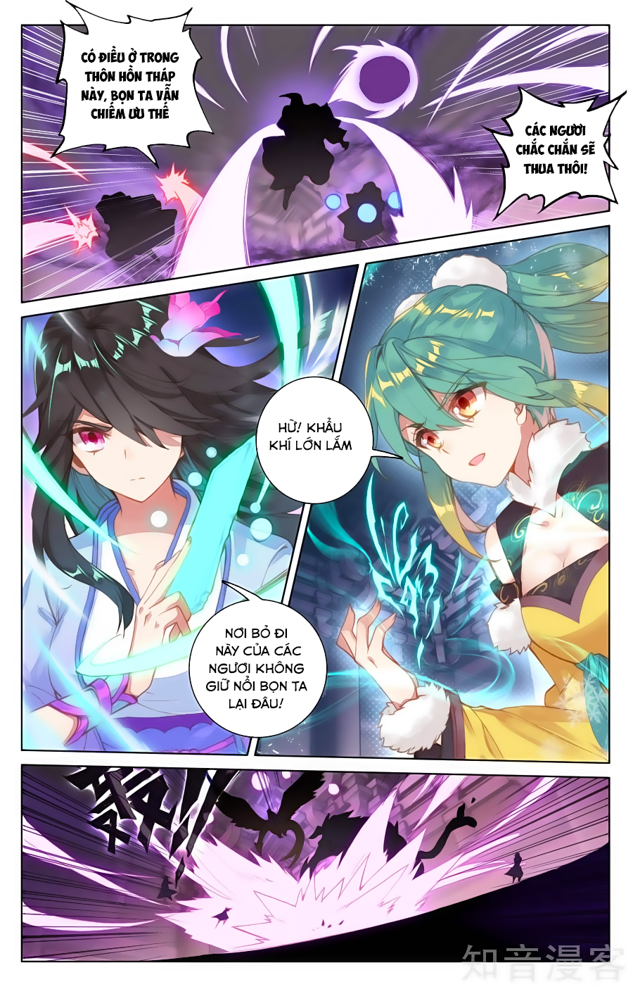 Nguyên Tôn Chap 82 - Next Chap 83