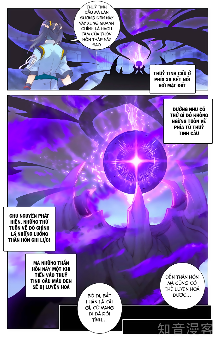 Nguyên Tôn Chap 83 - Next Chap 84