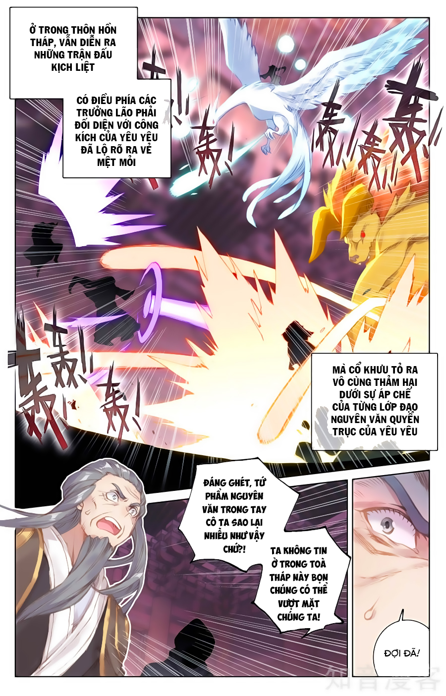 Nguyên Tôn Chap 83 - Next Chap 84