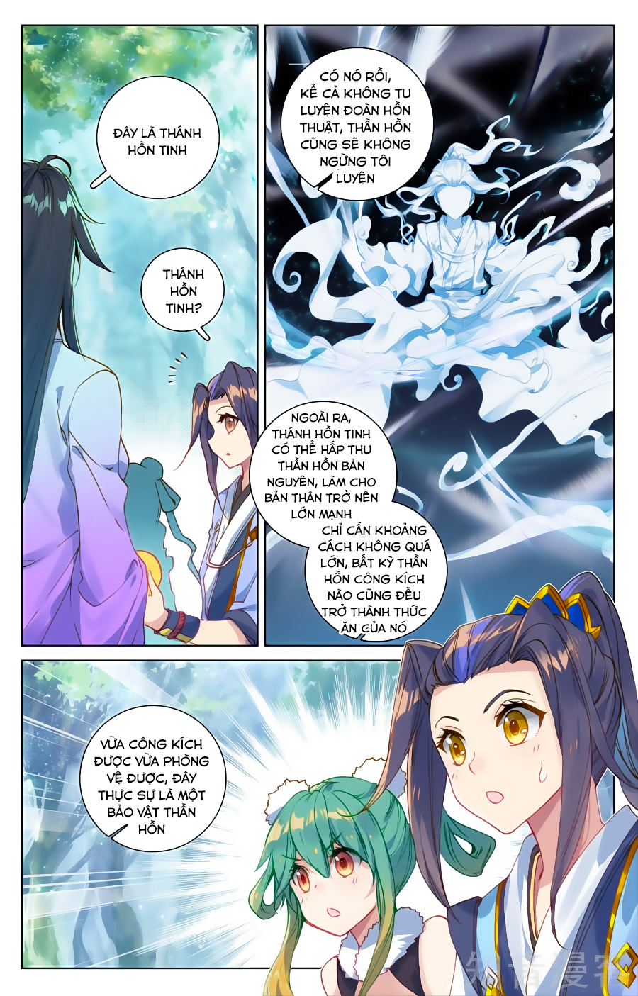 Nguyên Tôn Chap 84 - Next Chap 85