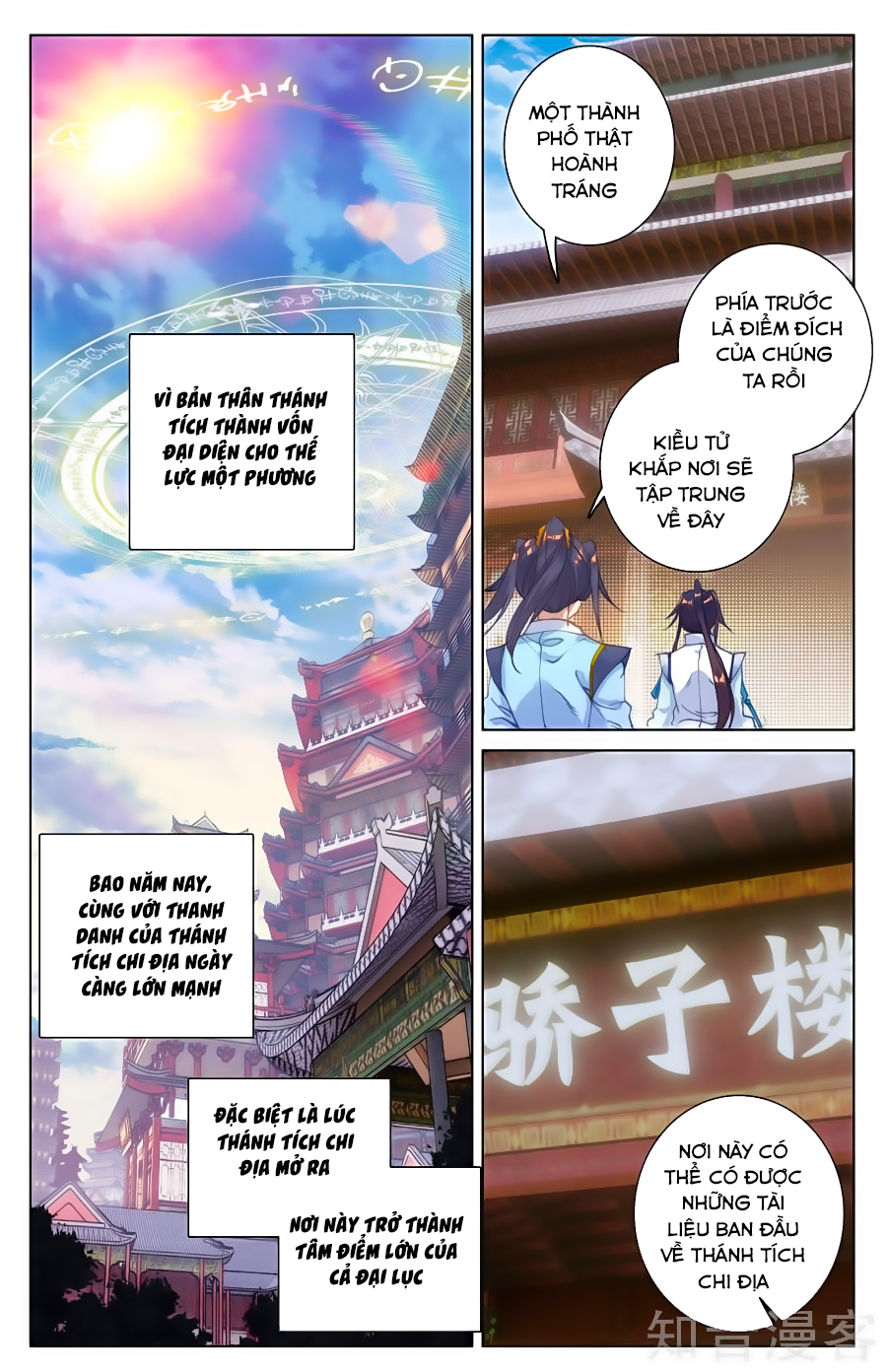 Nguyên Tôn Chap 85 - Next Chap 86