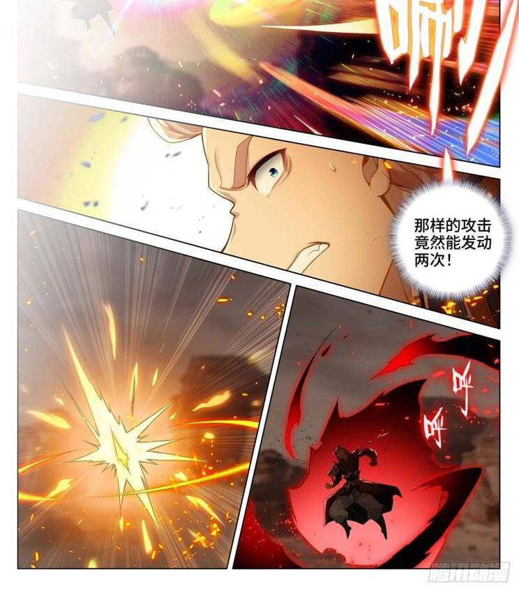 Nguyên Tôn Chap 852 - Next Chap 853