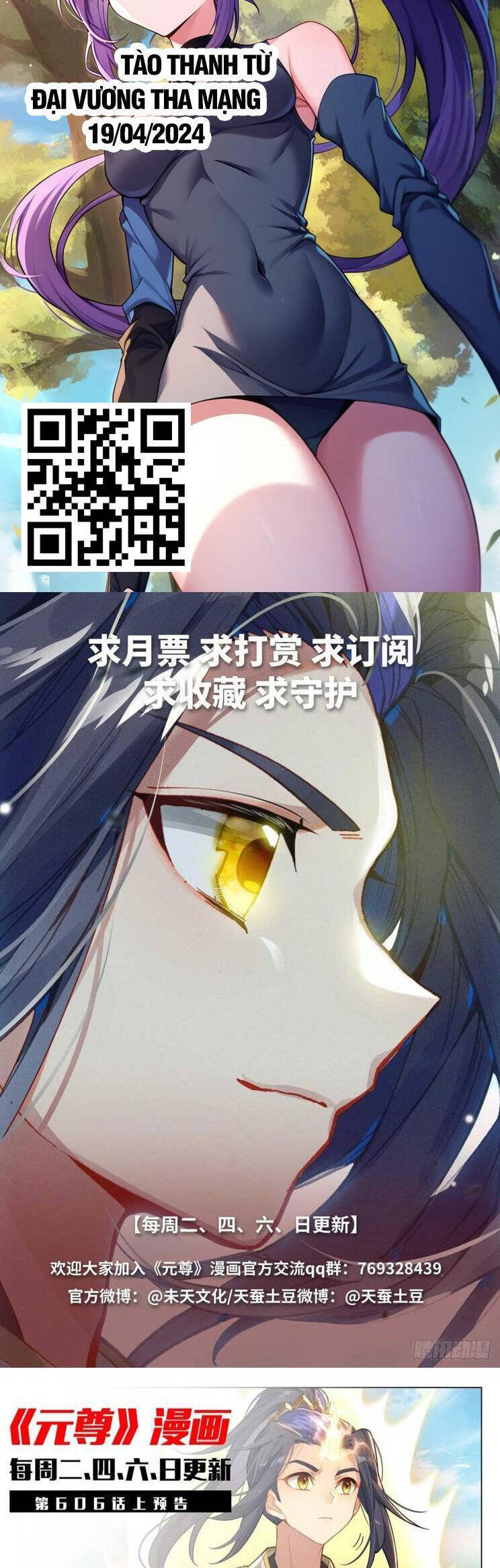 Nguyên Tôn Chap 857 - Next Chap 858