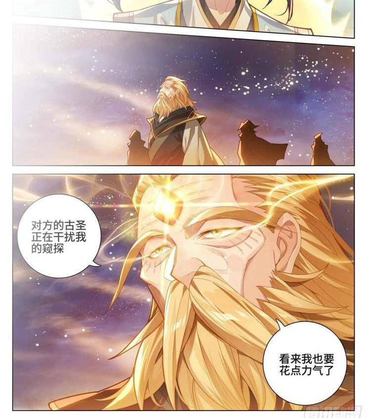 Nguyên Tôn Chap 857 - Next Chap 858