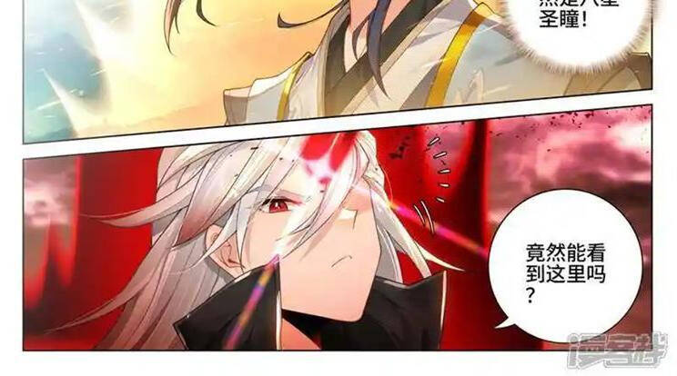 Nguyên Tôn Chap 858 - Next Chap 859