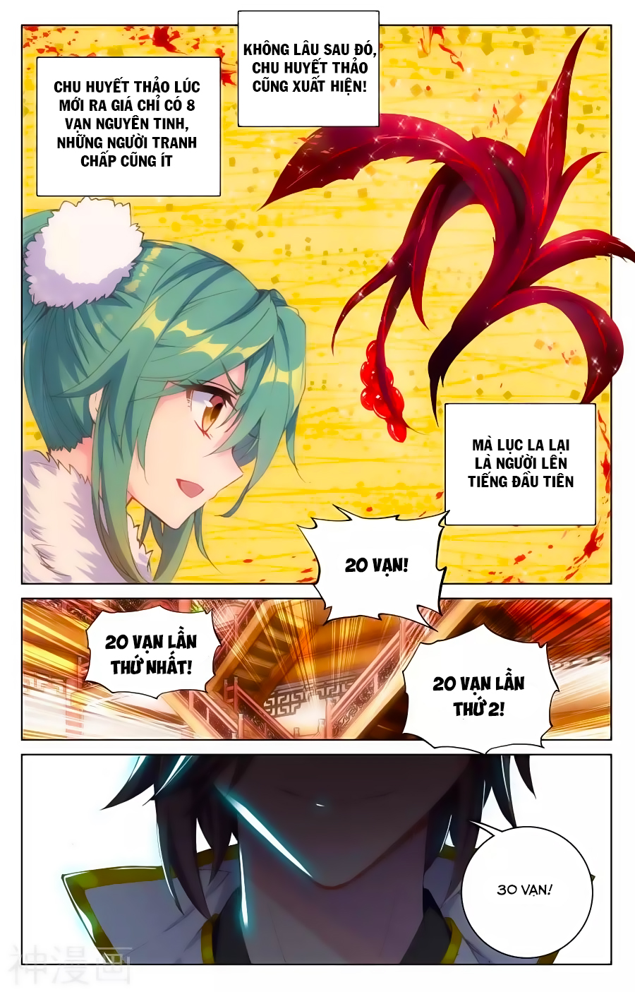 Nguyên Tôn Chap 86 - Next Chap 87