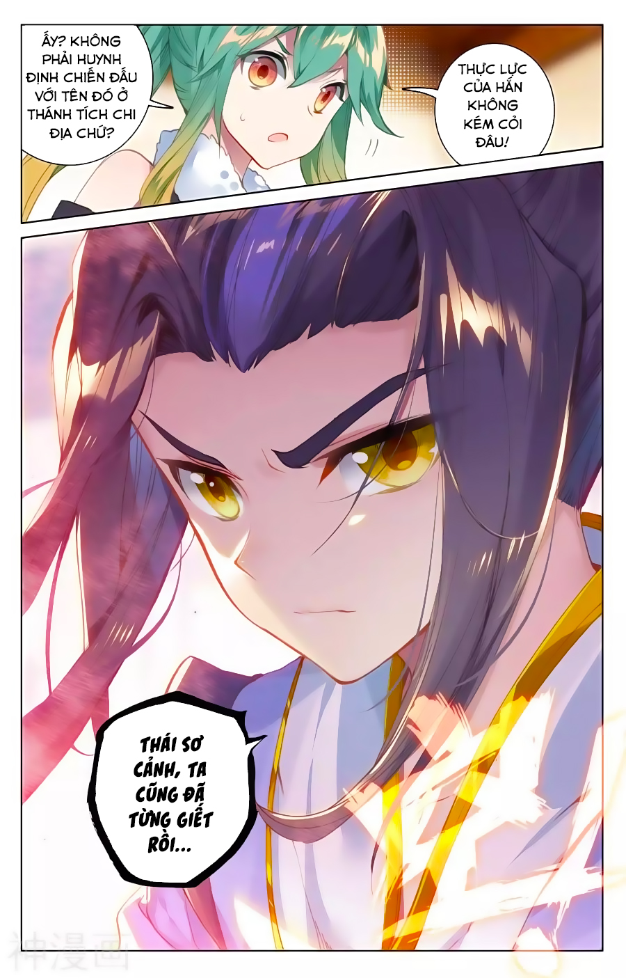 Nguyên Tôn Chap 86 - Next Chap 87