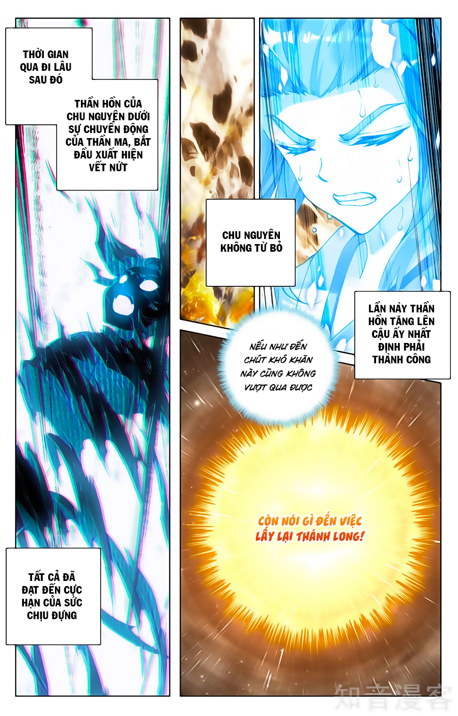 Nguyên Tôn Chap 89 - Next Chap 90