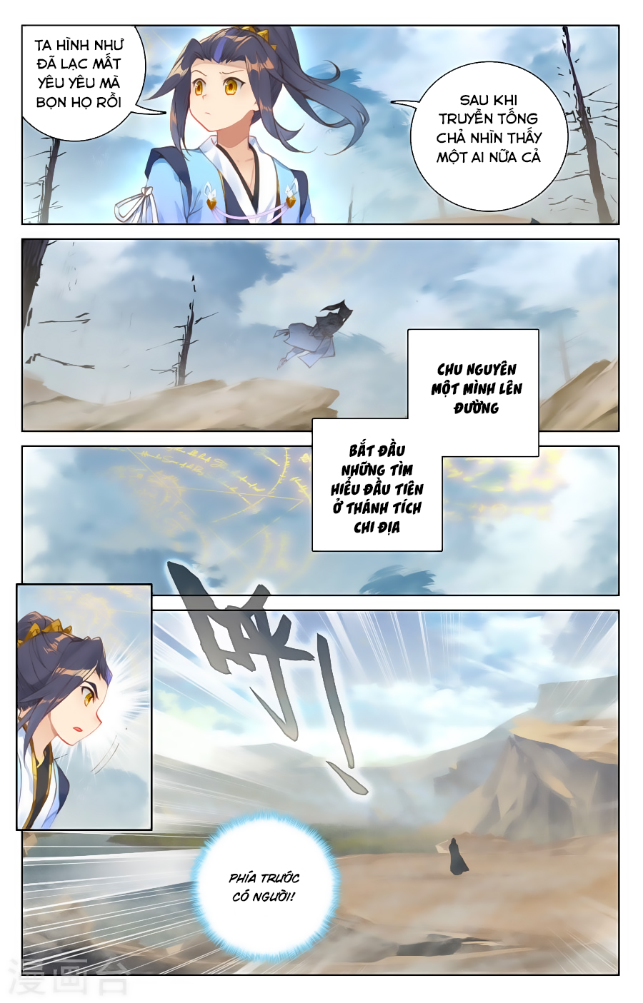 Nguyên Tôn Chap 91 - Next Chap 92