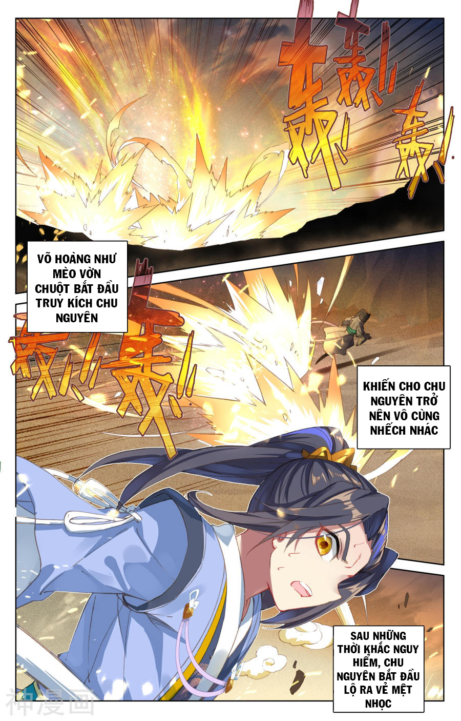 Nguyên Tôn Chap 92 - Next Chap 93