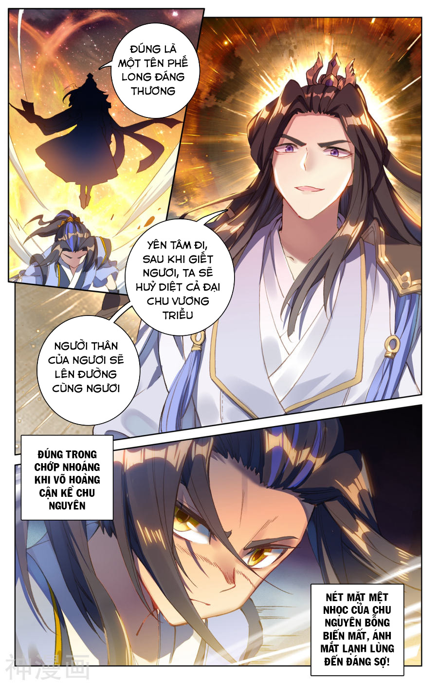 Nguyên Tôn Chap 92 - Next Chap 93