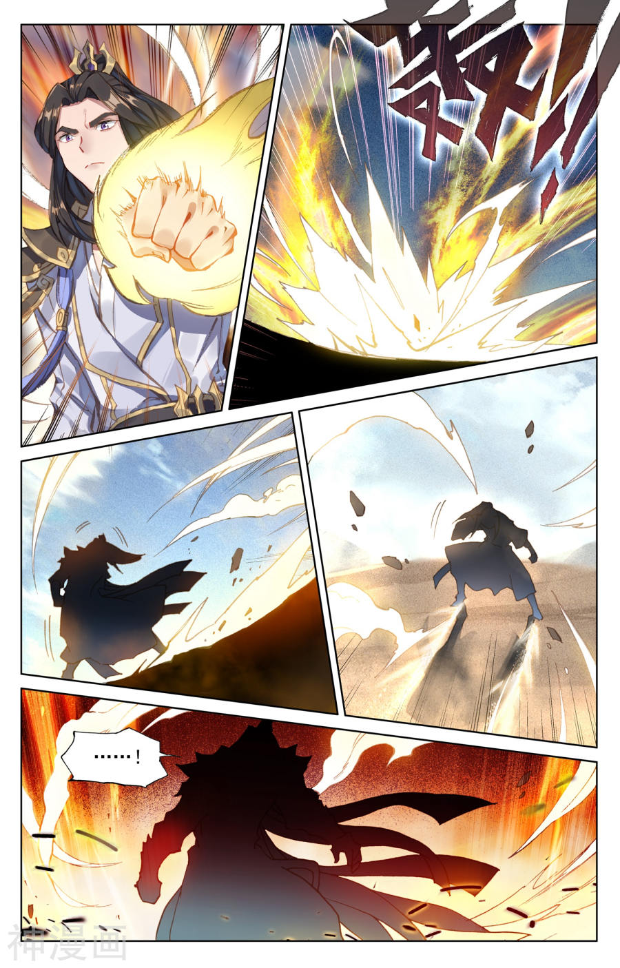 Nguyên Tôn Chap 92 - Next Chap 93