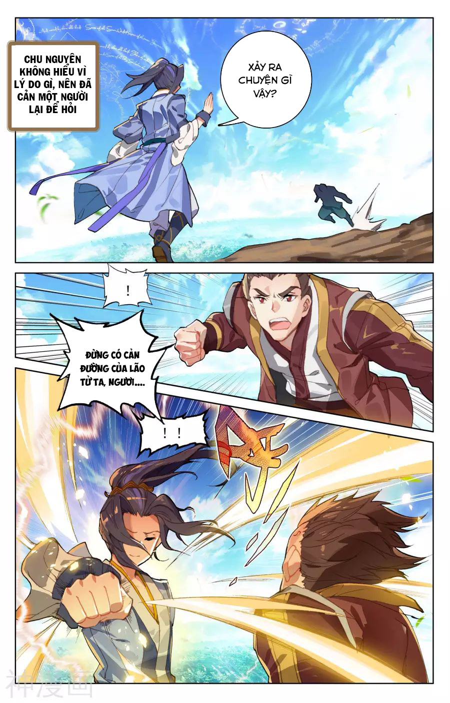 Nguyên Tôn Chap 93 - Next Chap 94