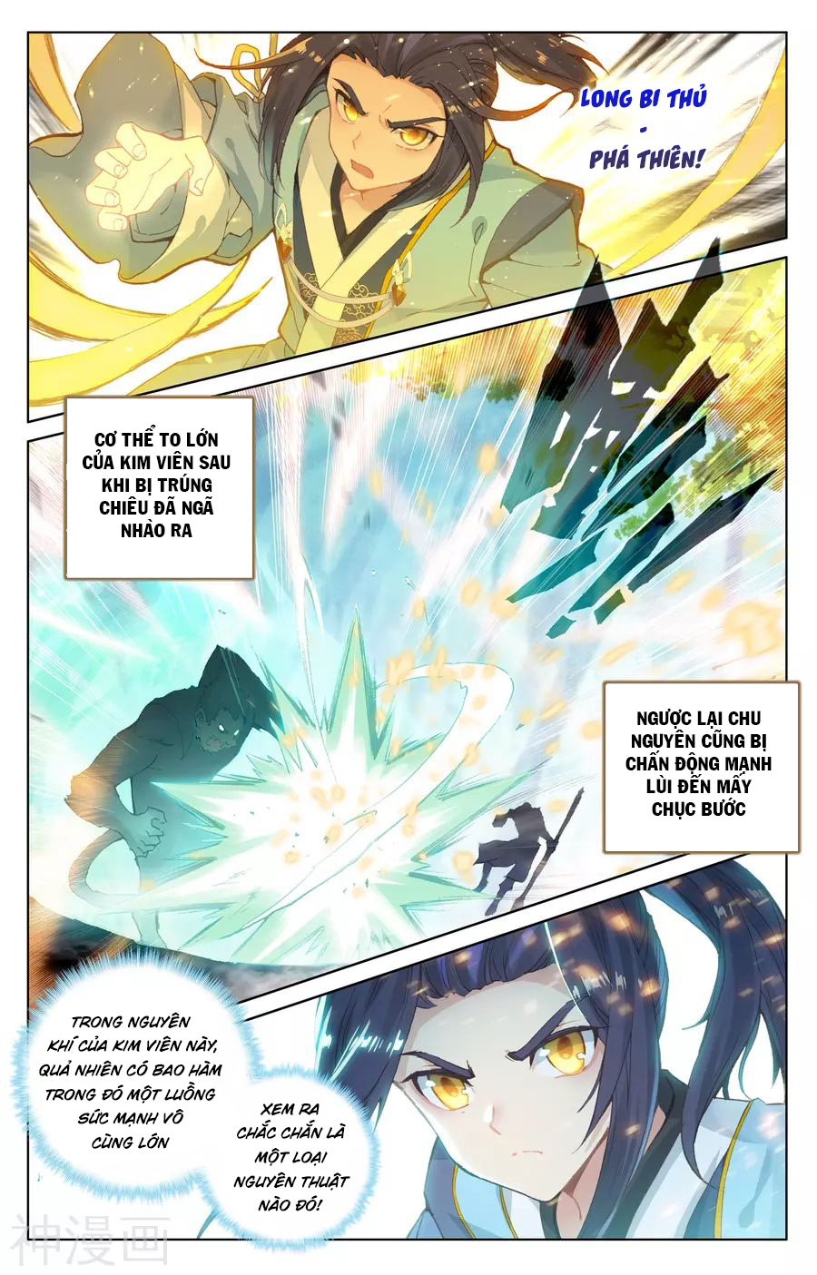 Nguyên Tôn Chap 93 - Next Chap 94