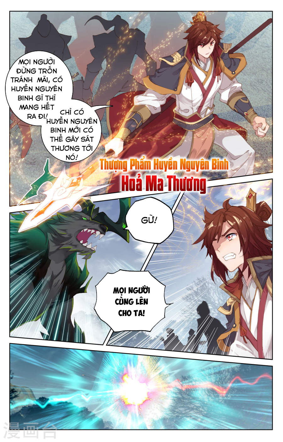Nguyên Tôn Chap 94 - Next Chap 95
