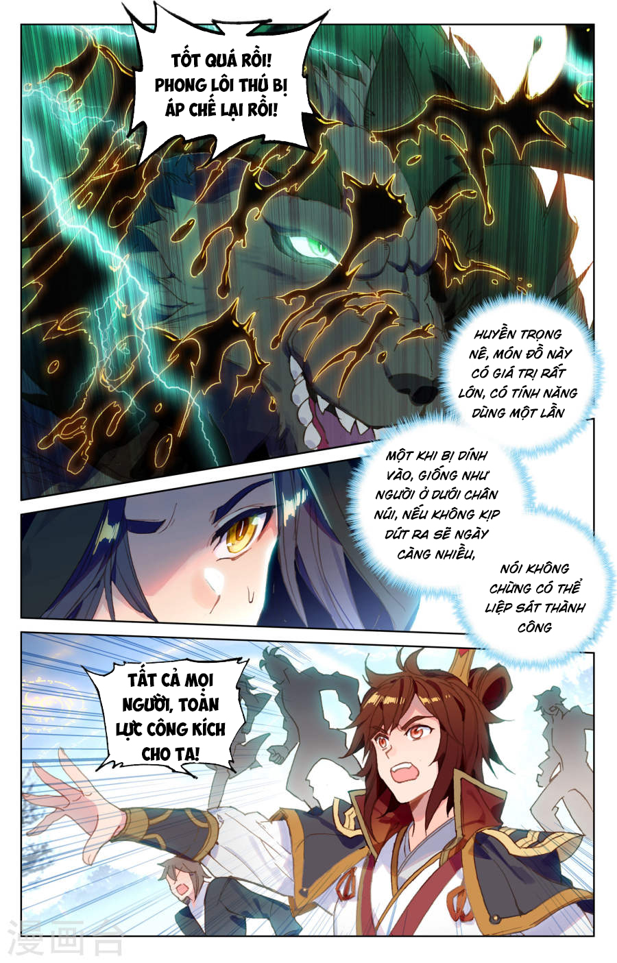 Nguyên Tôn Chap 94 - Next Chap 95