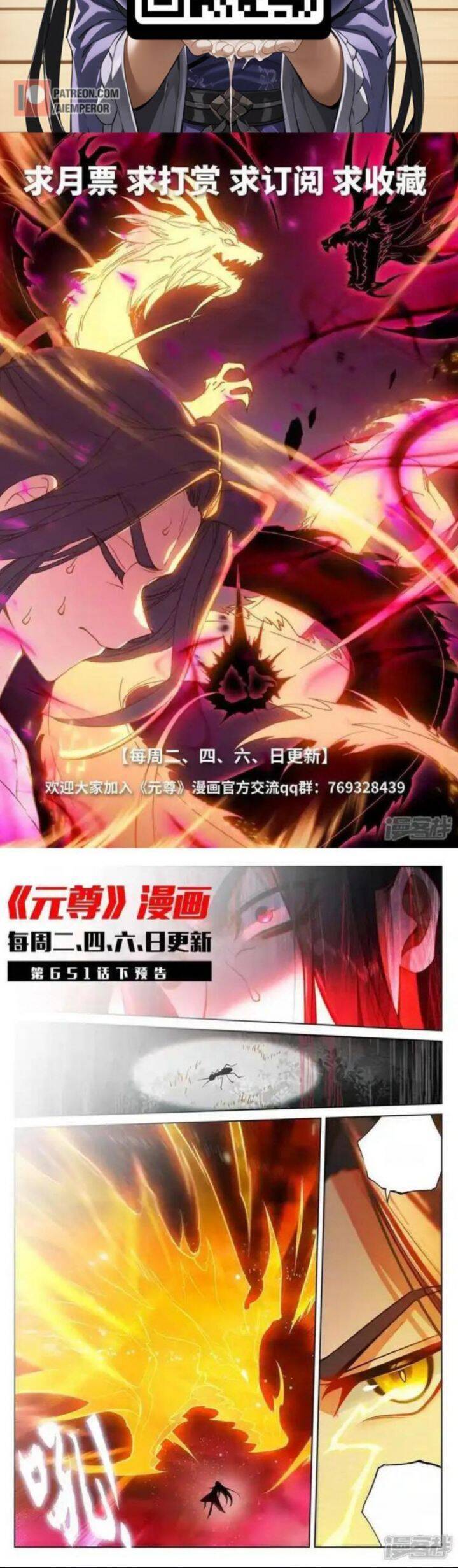 Nguyên Tôn Chap 948 - Next Chap 949