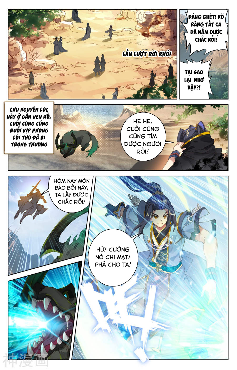 Nguyên Tôn Chap 95 - Next Chap 96