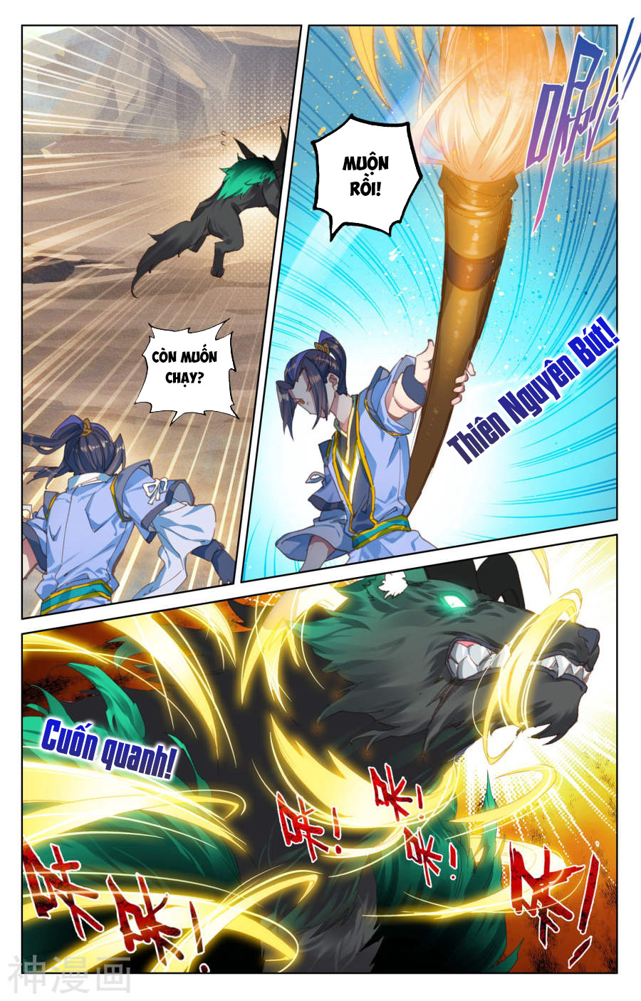 Nguyên Tôn Chap 95 - Next Chap 96