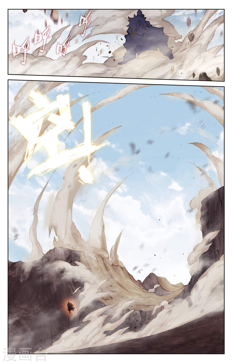 Nguyên Tôn Chap 95 - Next Chap 96