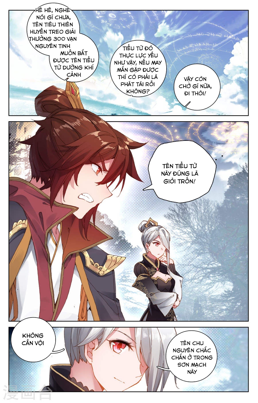 Nguyên Tôn Chap 96 - Next Chap 97