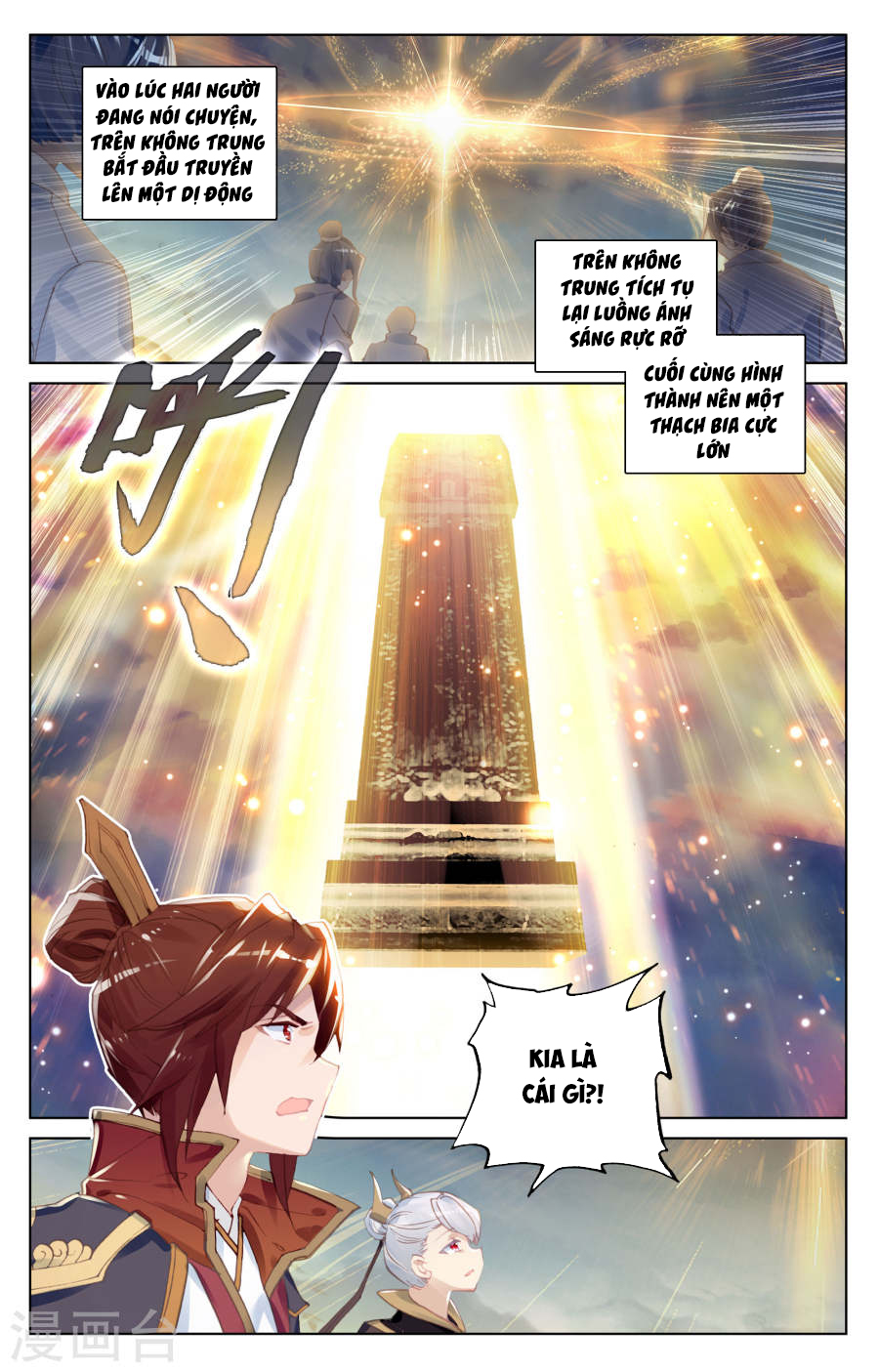 Nguyên Tôn Chap 96 - Next Chap 97