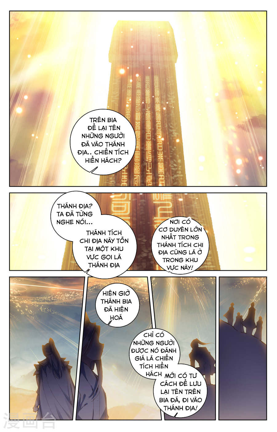 Nguyên Tôn Chap 96 - Next Chap 97