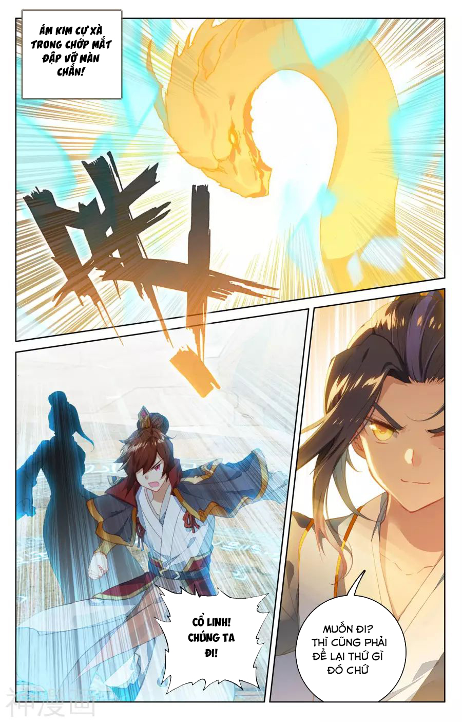 Nguyên Tôn Chap 98 - Next Chap 99