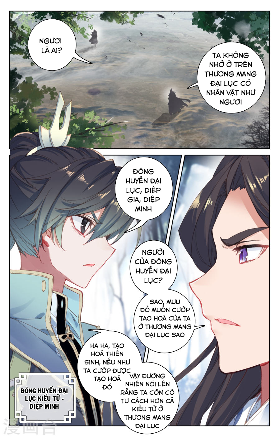 Nguyên Tôn Chap 99 - Next Chap 100