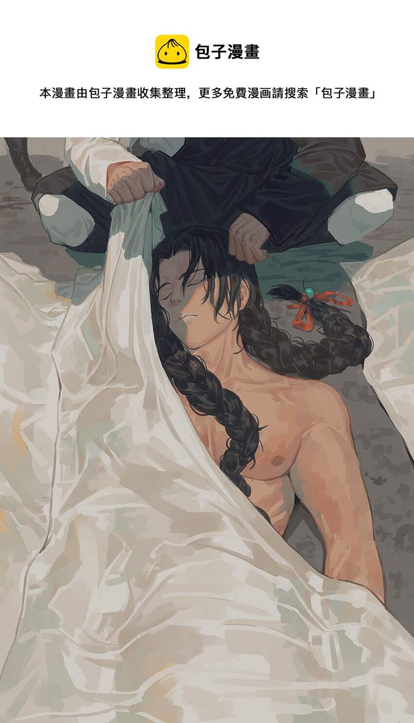 Nguyệt Quải Lâm Chap 1 - Next Chap 2