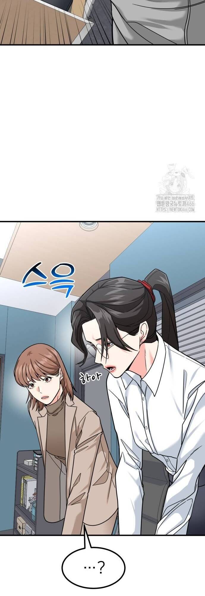 Nhà Đầu Tư Nhìn Thấy Tương Lai Chap 27 - Next Chap 28