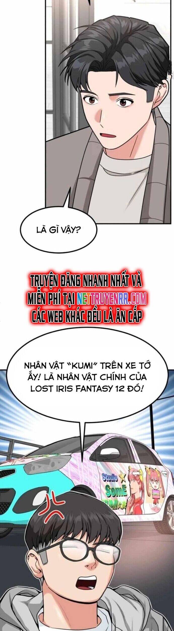 Nhà Đầu Tư Nhìn Thấy Tương Lai Chap 32 - Next Chap 33