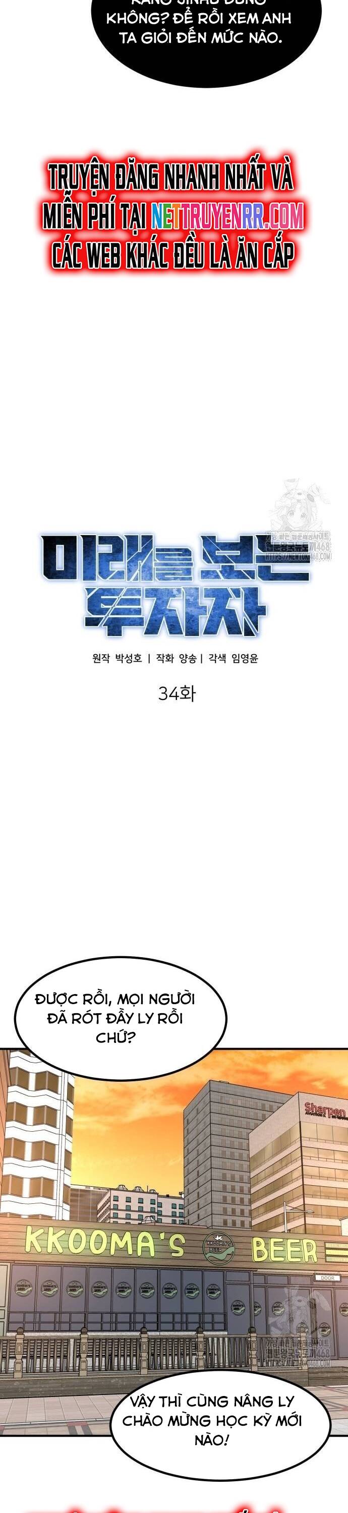 Nhà Đầu Tư Nhìn Thấy Tương Lai Chap 34 - Next Chap 35