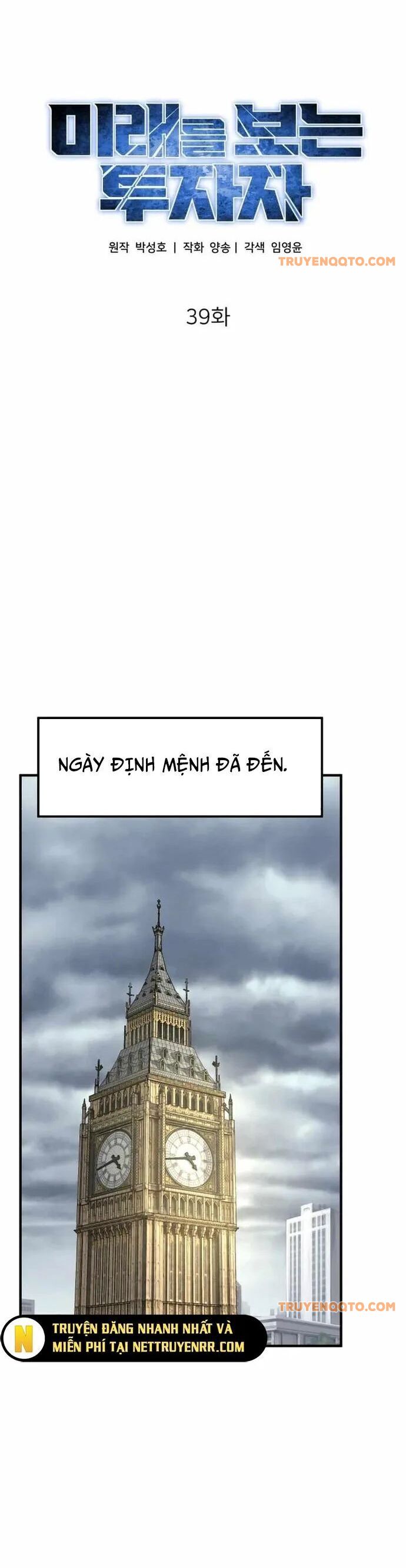 Nhà Đầu Tư Nhìn Thấy Tương Lai Chap 39 - Next Chap 40
