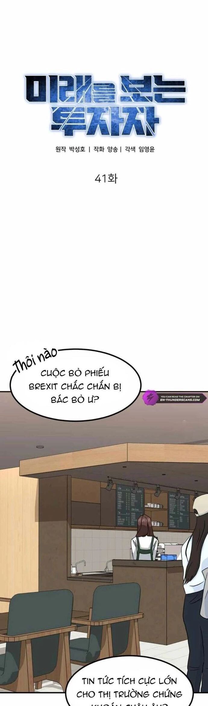 Nhà Đầu Tư Nhìn Thấy Tương Lai Chap 415 - Next Chap 416