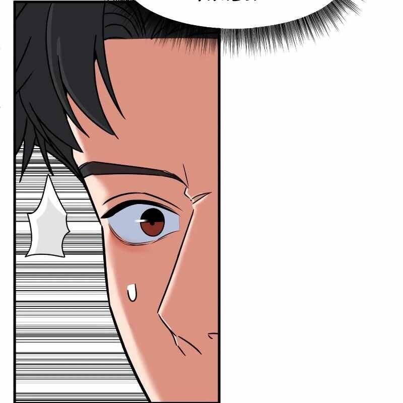 Nhà Đầu Tư Nhìn Thấy Tương Lai Chap 5 - Next Chap 6