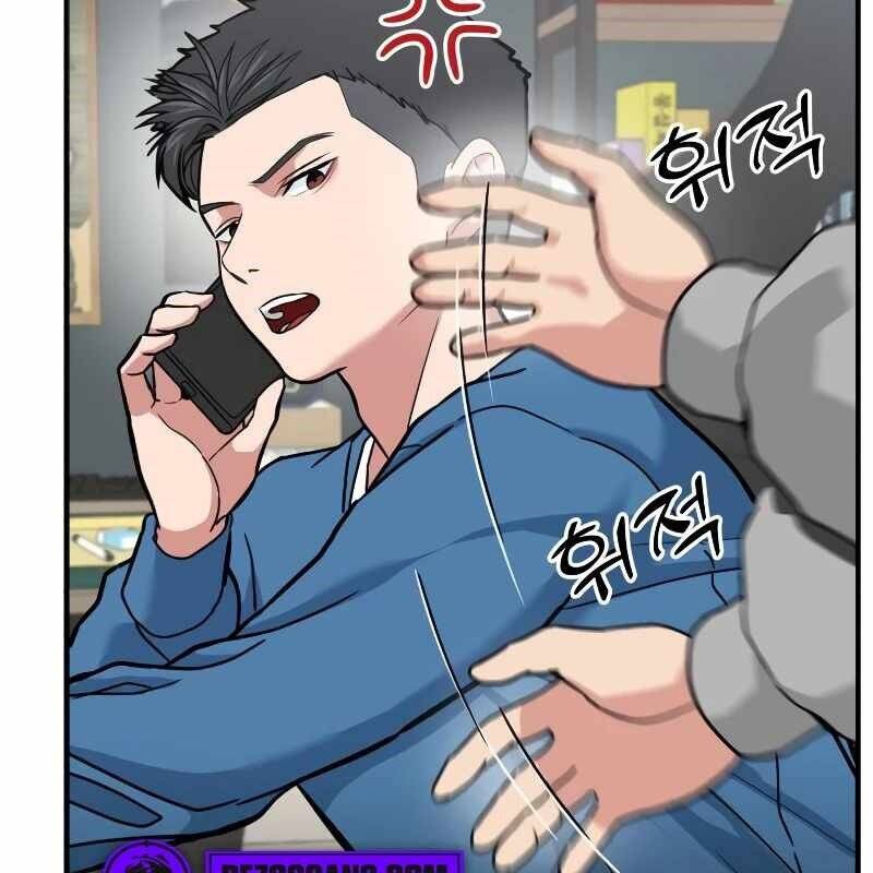 Nhà Đầu Tư Nhìn Thấy Tương Lai Chap 6 - Next Chap 7