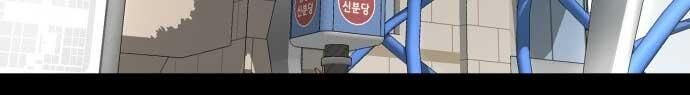 Nhà Hàng Kỳ Lạ Chap 11 - Next Chap 12