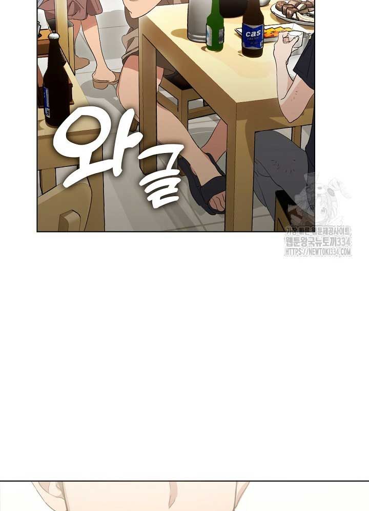 Nhà Hàng Thế Giới Ngầm Chap 37 - Next Chap 38