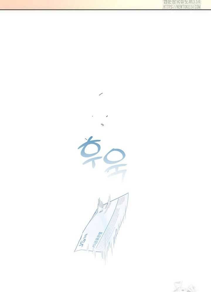 Nhà Hàng Thế Giới Ngầm Chap 38 - Next Chap 39