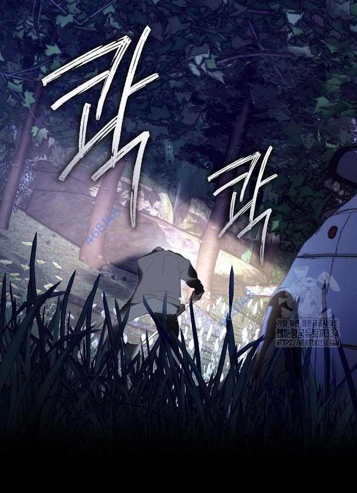 Nhà Hàng Thế Giới Ngầm Chap 40 - Next Chap 41