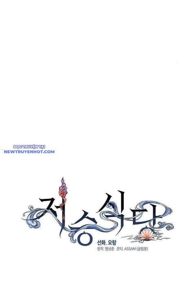 Nhà Hàng Thế Giới Ngầm Chap 57 - Next Chap 58