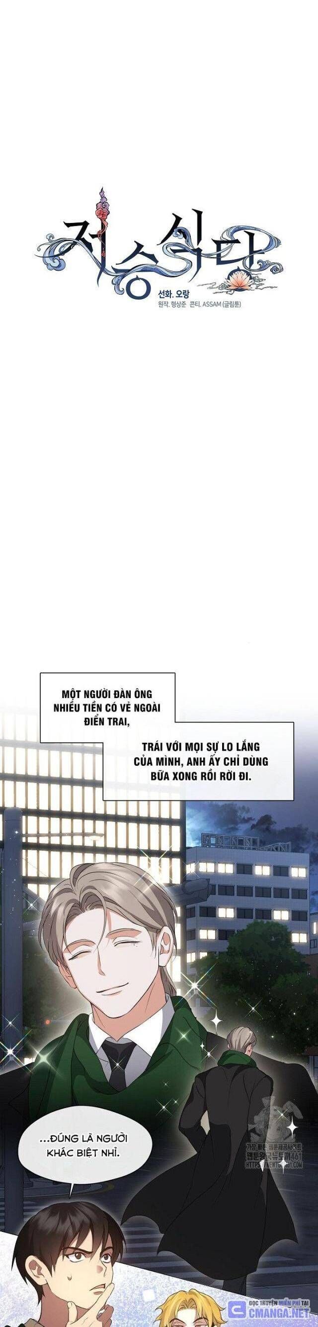 Nhà Hàng Thế Giới Ngầm Chap 62 - Next Chap 63