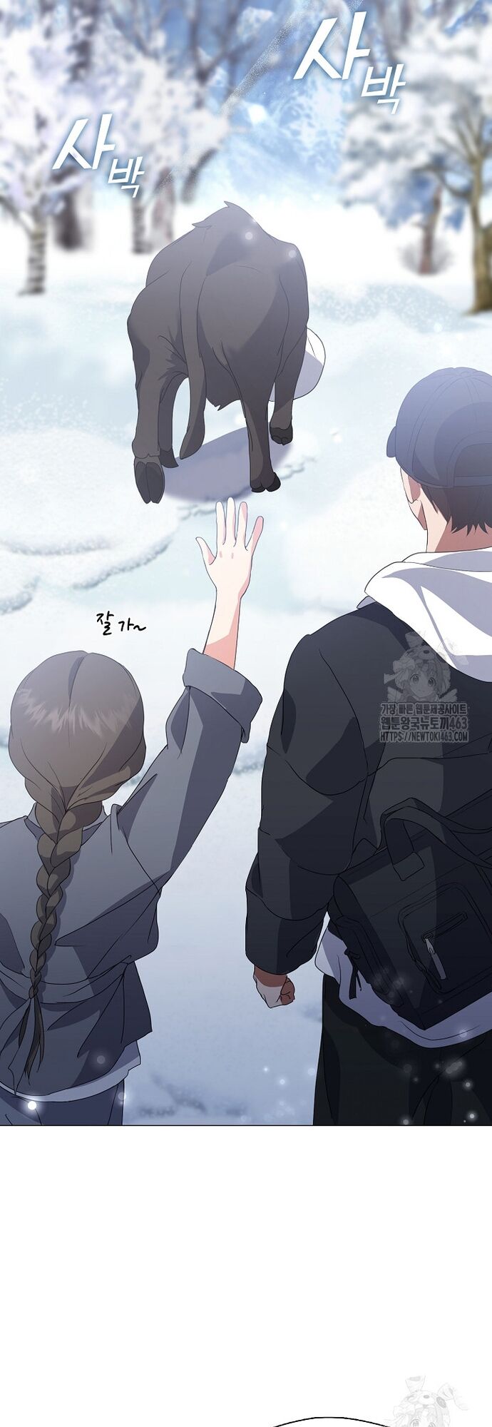 Nhà Hàng Thế Giới Ngầm Chap 65 - Next Chap 66