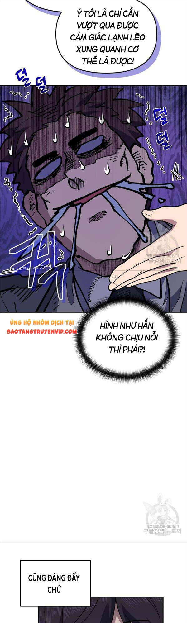 Nhà Hàng Thợ Săn Quái Vật Chap 23 - Next Chap 24