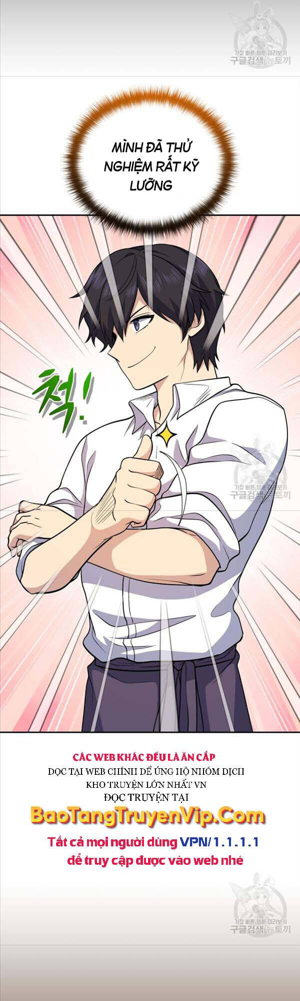 Nhà Hàng Thợ Săn Quái Vật Chap 23 - Next Chap 24