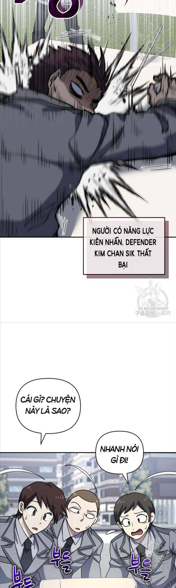 Nhà Hàng Thợ Săn Quái Vật Chap 23 - Next Chap 24