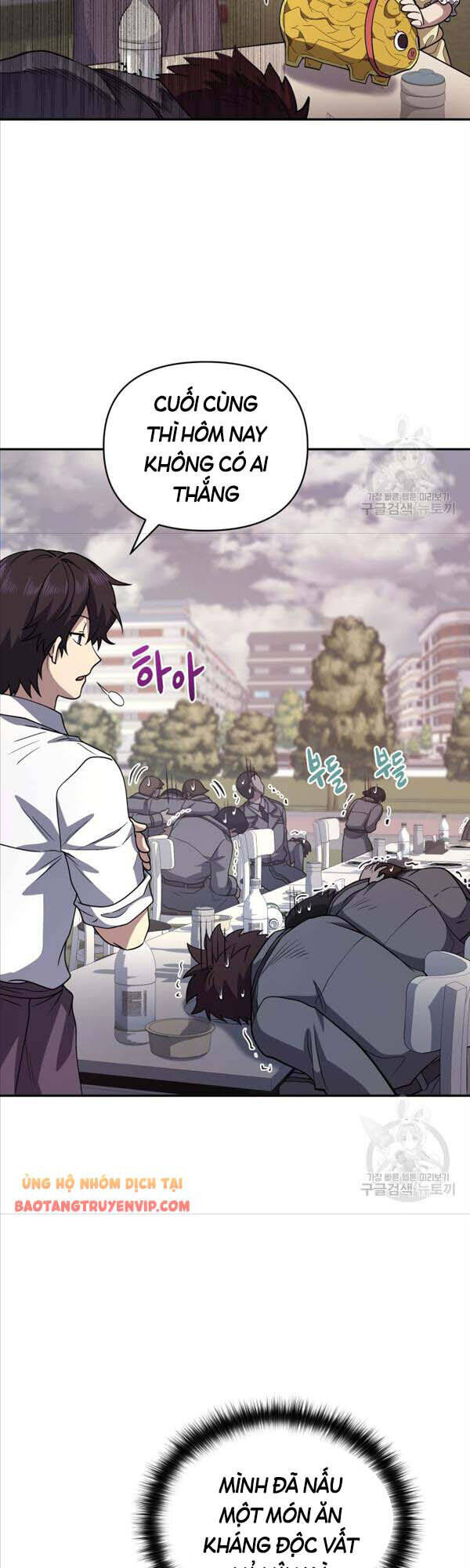 Nhà Hàng Thợ Săn Quái Vật Chap 23 - Next Chap 24