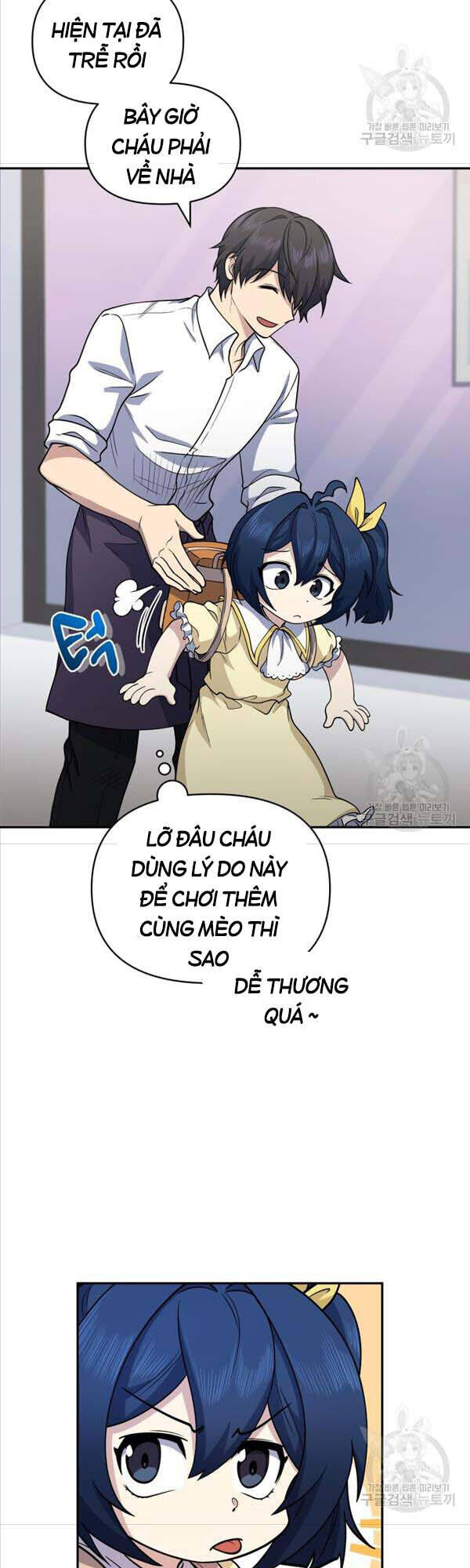 Nhà Hàng Thợ Săn Quái Vật Chap 23 - Next Chap 24