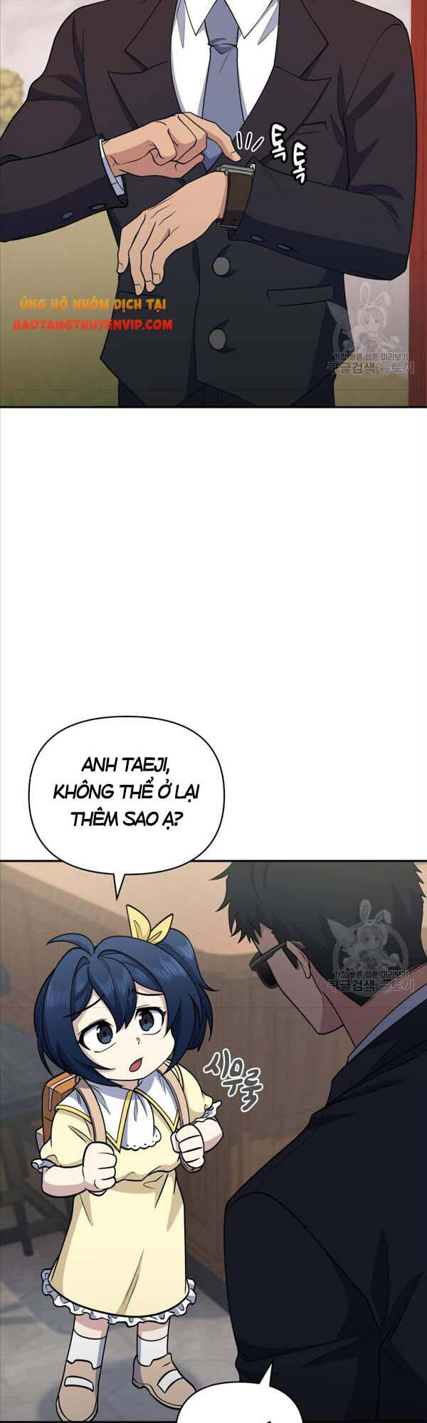 Nhà Hàng Thợ Săn Quái Vật Chap 23 - Next Chap 24